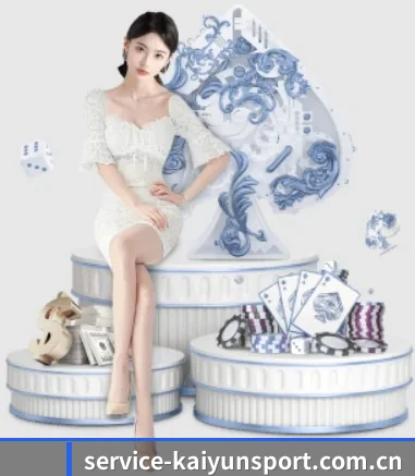 开云体育快讯 APP 界面