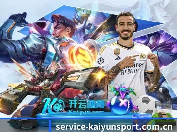 开云体育快讯 APP